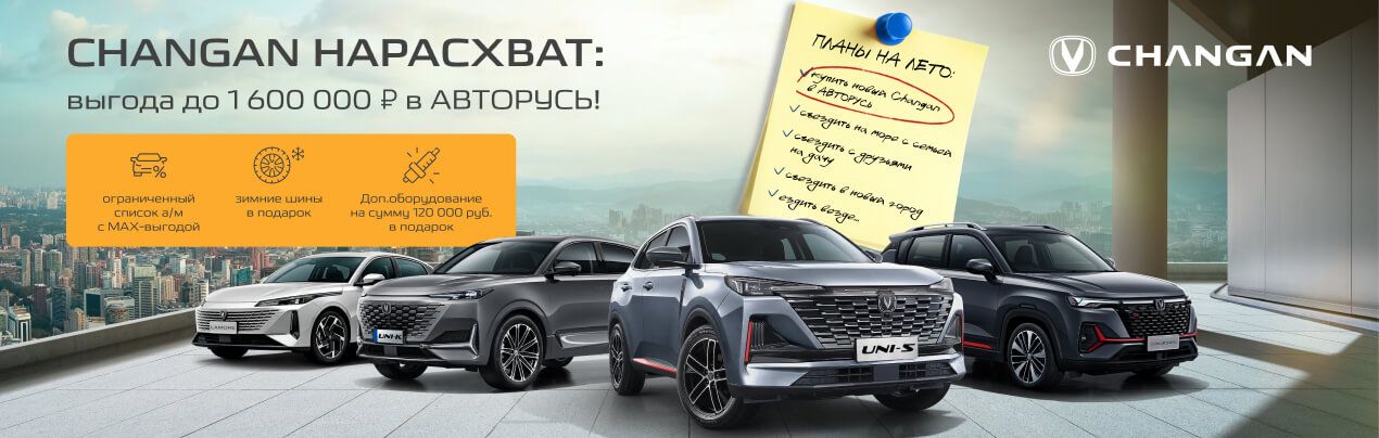 Баннер