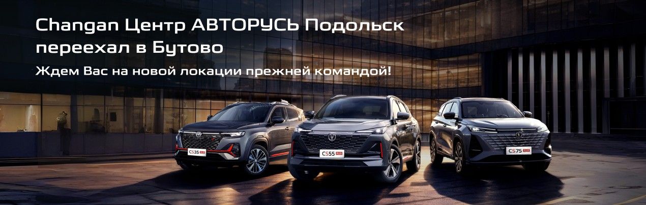 Баннер