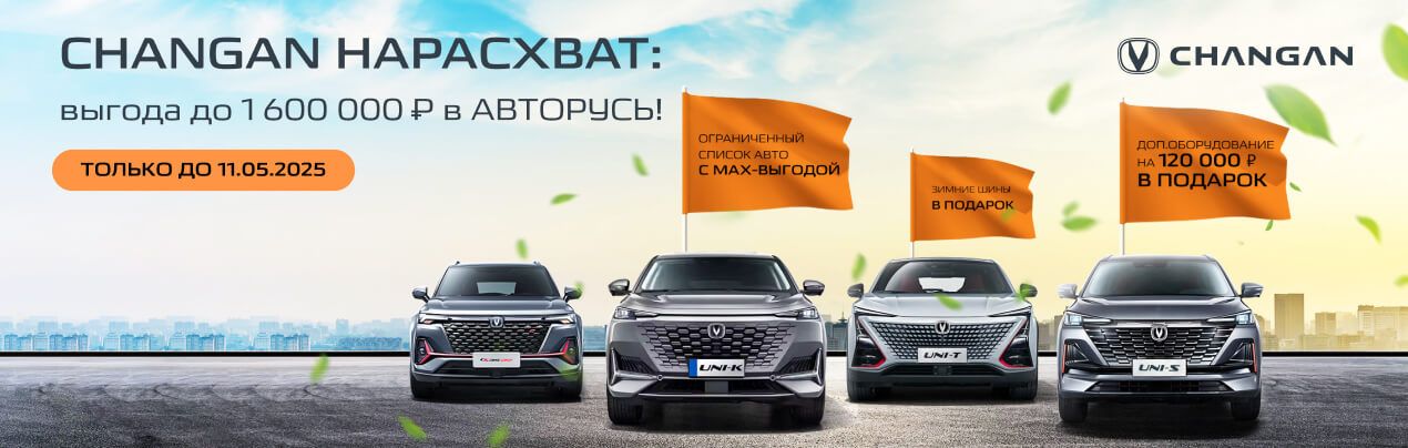 Баннер