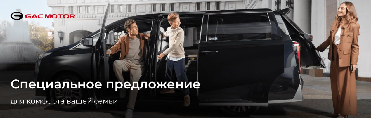 Баннер