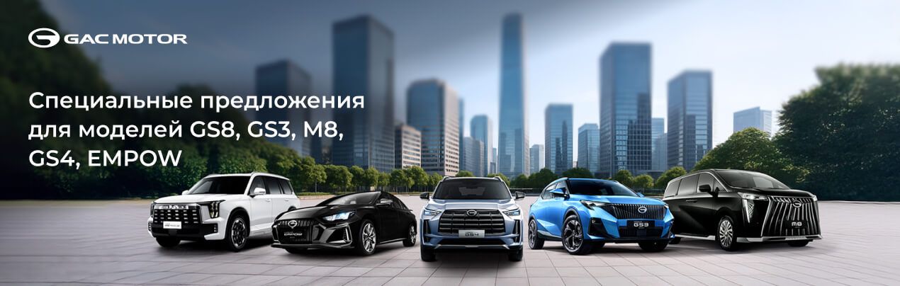 Баннер