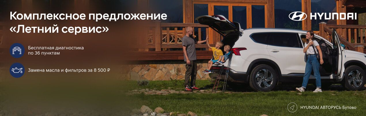 Баннер