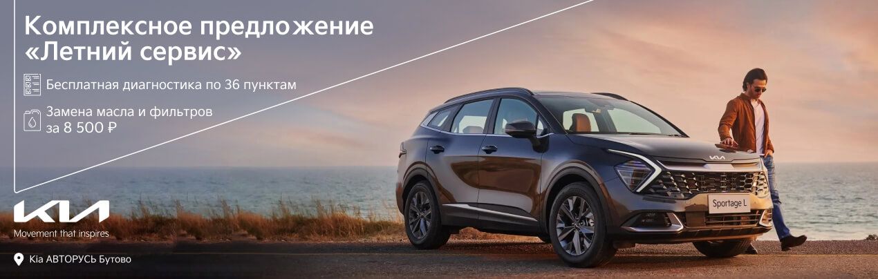 Баннер