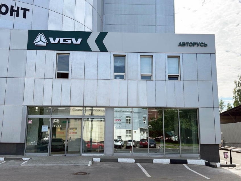 АВТОРУСЬ Бутово стал первым дилером VGV в России.