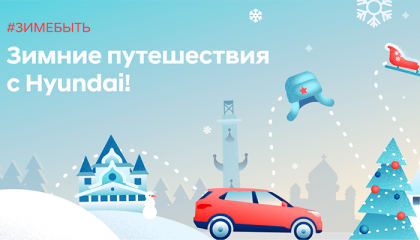 Новогоднее Настроение В Сентябре