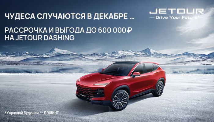 Чудеса случаются в декабре...