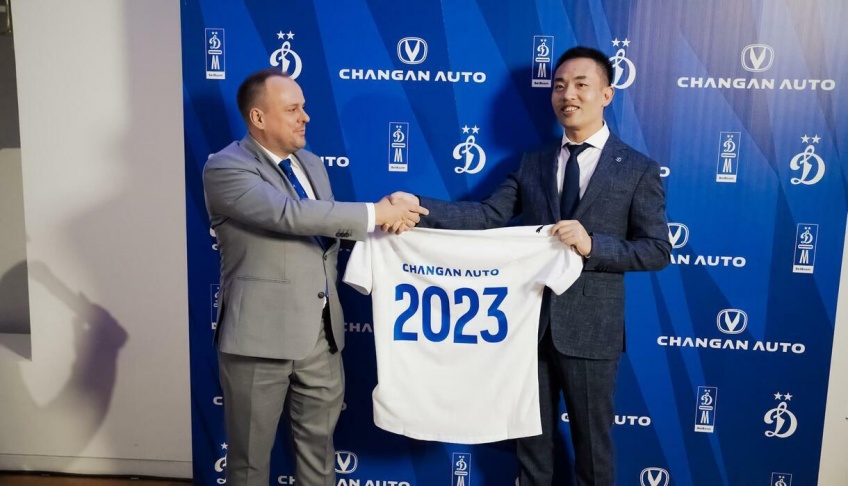 CHANGAN объявляет о партнерстве с ФК «Динамо Москва»