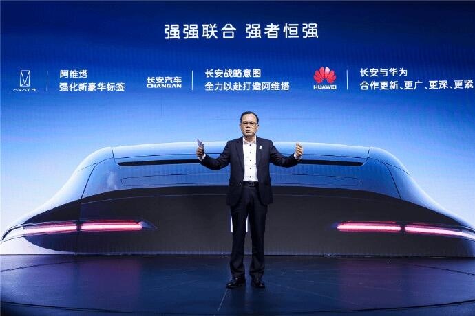 CHANGAN задает тренды в интеллектуальном вождении