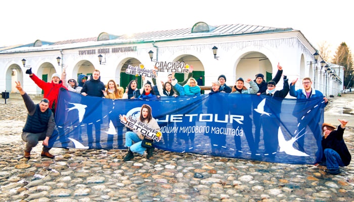 Добро пожаловать в JETOUR CLUB!
