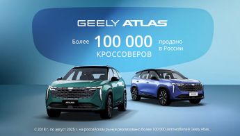 Новости
