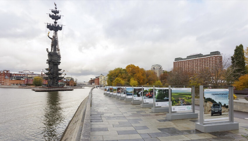 HAVAL и Russian Traveler приглашают на фотовыставку «PRO Территории» в парк «Музеон»