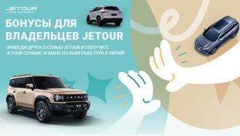 Новости