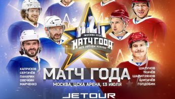 Новости
