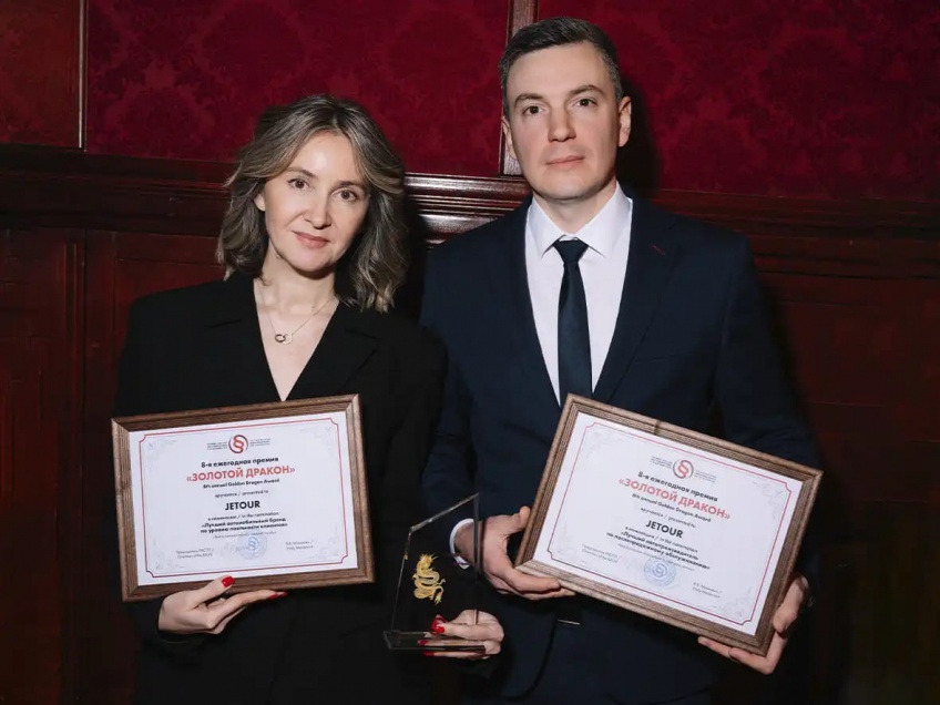 JETOUR отмечен престижными наградами Российско-Азиатского союза промышленников и предпринимателей