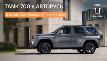Новости