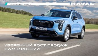 Новости