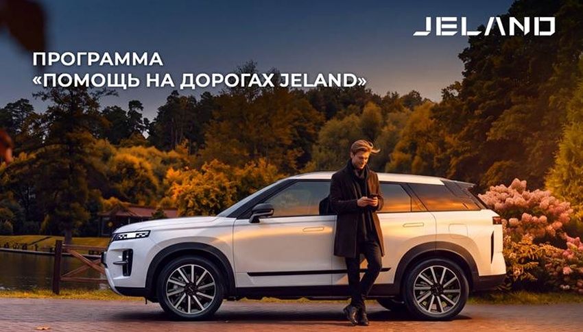 Авторусь