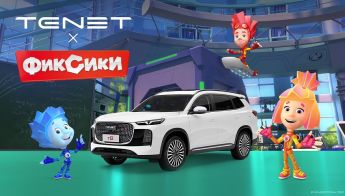 Новости