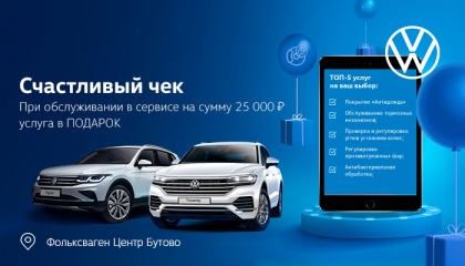 Авторусь подарочная карта