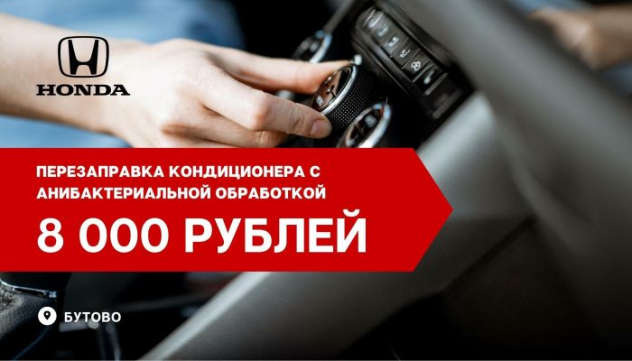 Дышите весной!