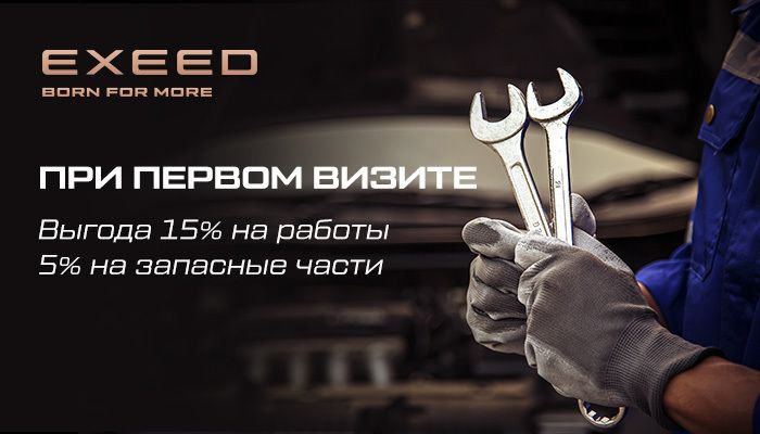 Давайте знакомиться! 