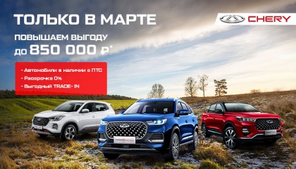 МЫ ПОВЫШАЕМ ВЫГОДУ!