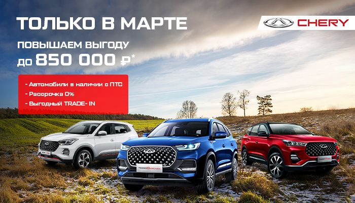 МЫ ПОВЫШАЕМ ВЫГОДУ!