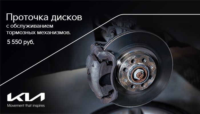 Обслуживание тормозных механизмов
