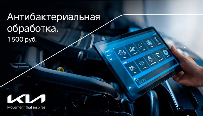 Бесплатная диагностика автомобиля 