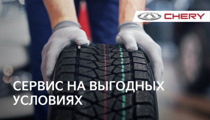 Подготовь свой автомобиль к лету
