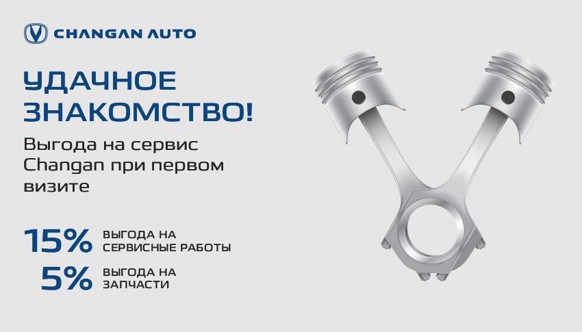 Авторусь подарочная карта