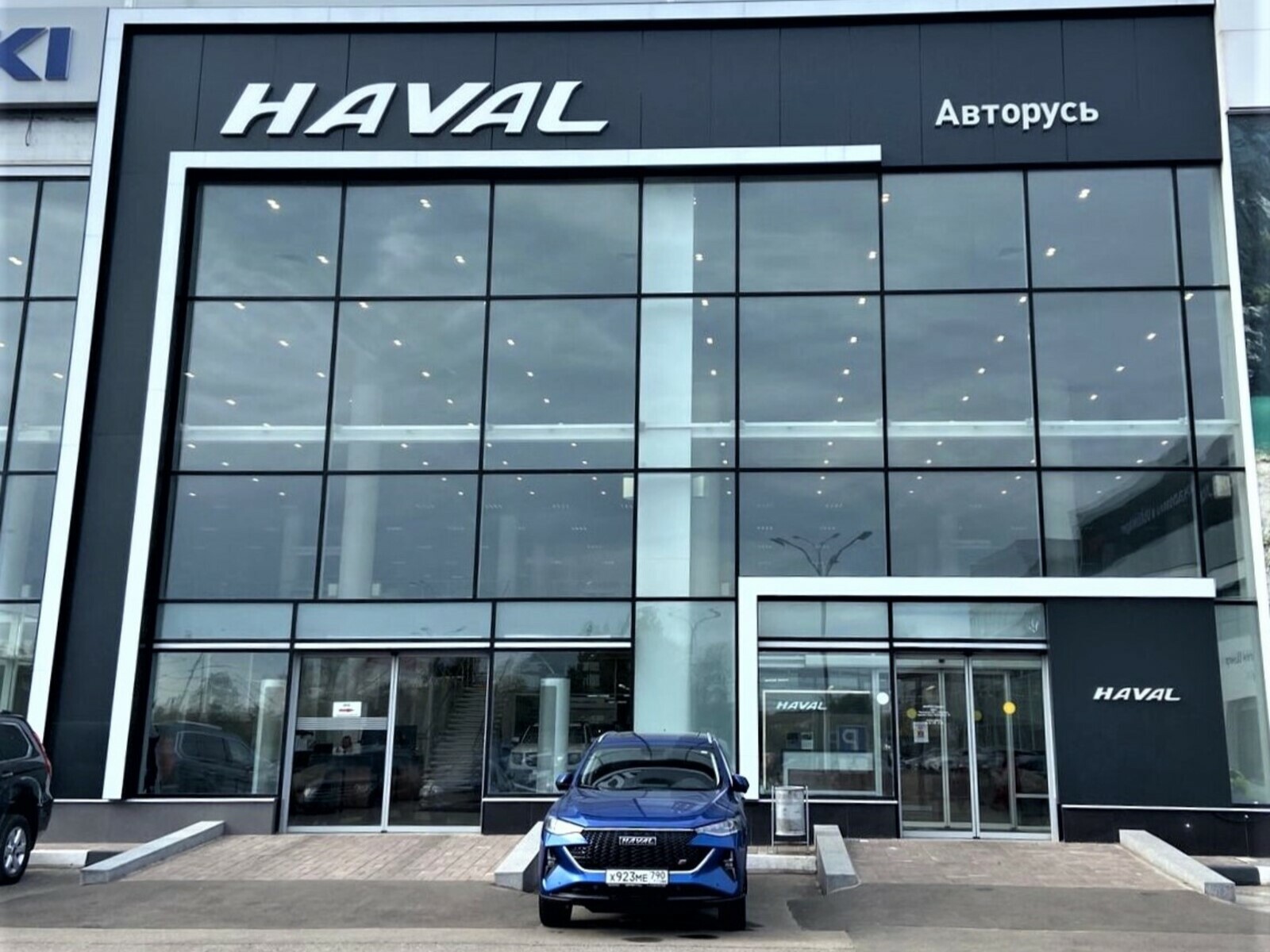 HAVAL АВТОРУСЬ ПОДОЛЬСК - АВТОРУСЬ