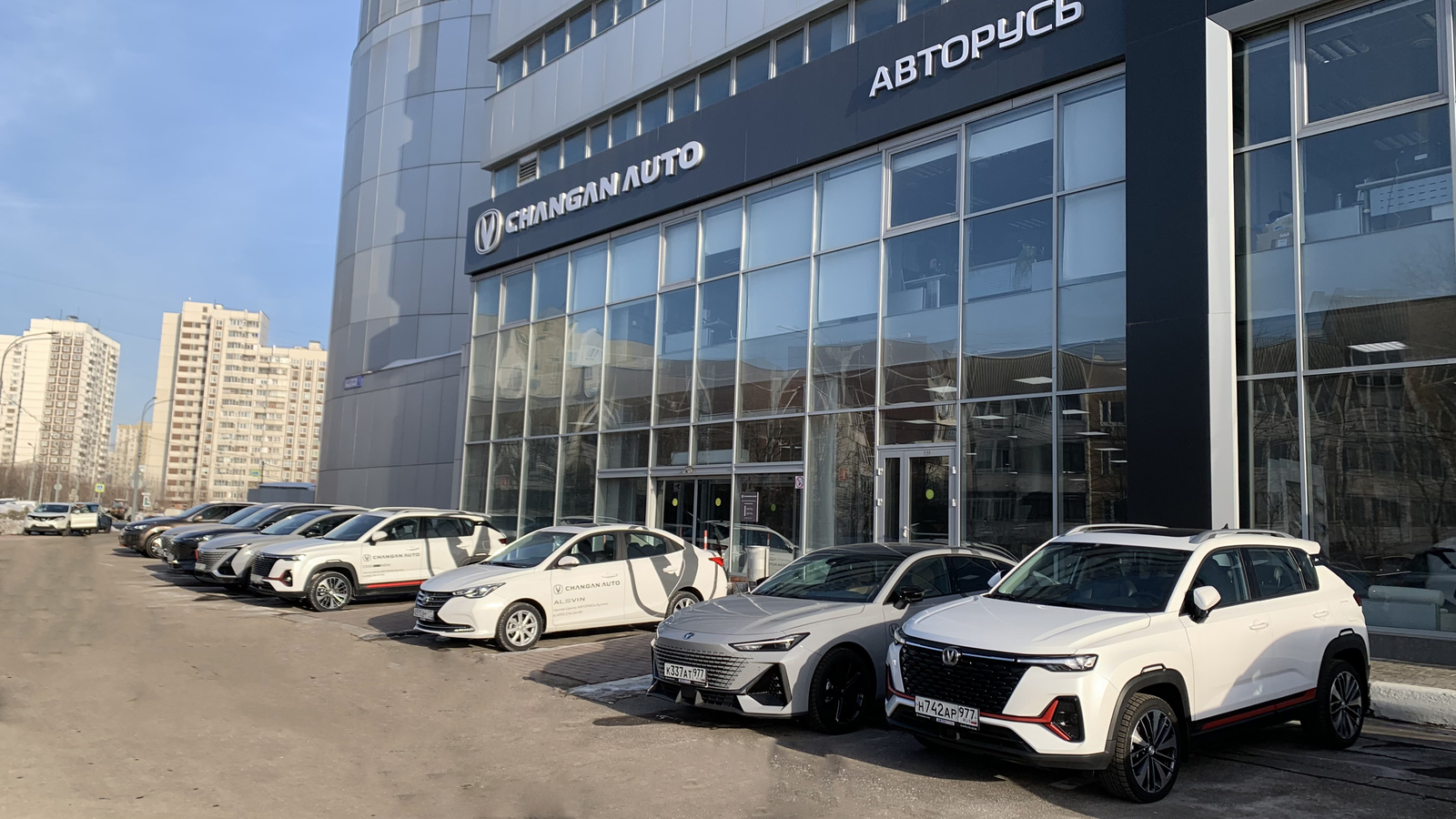 Changan Центр АВТОРУСЬ Бутово - официальный дилер Changan