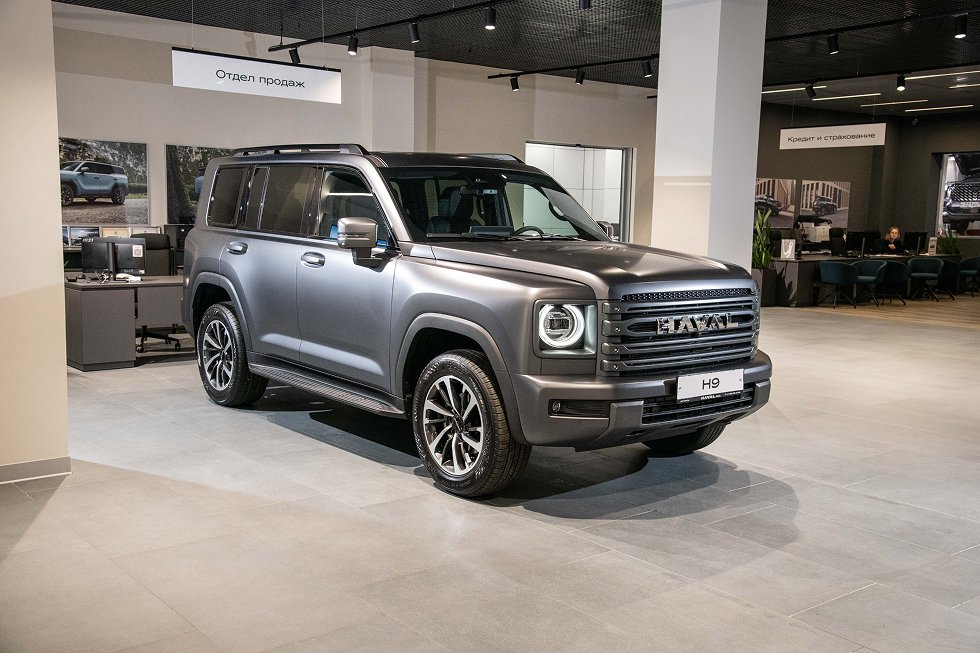 HAVAL H9