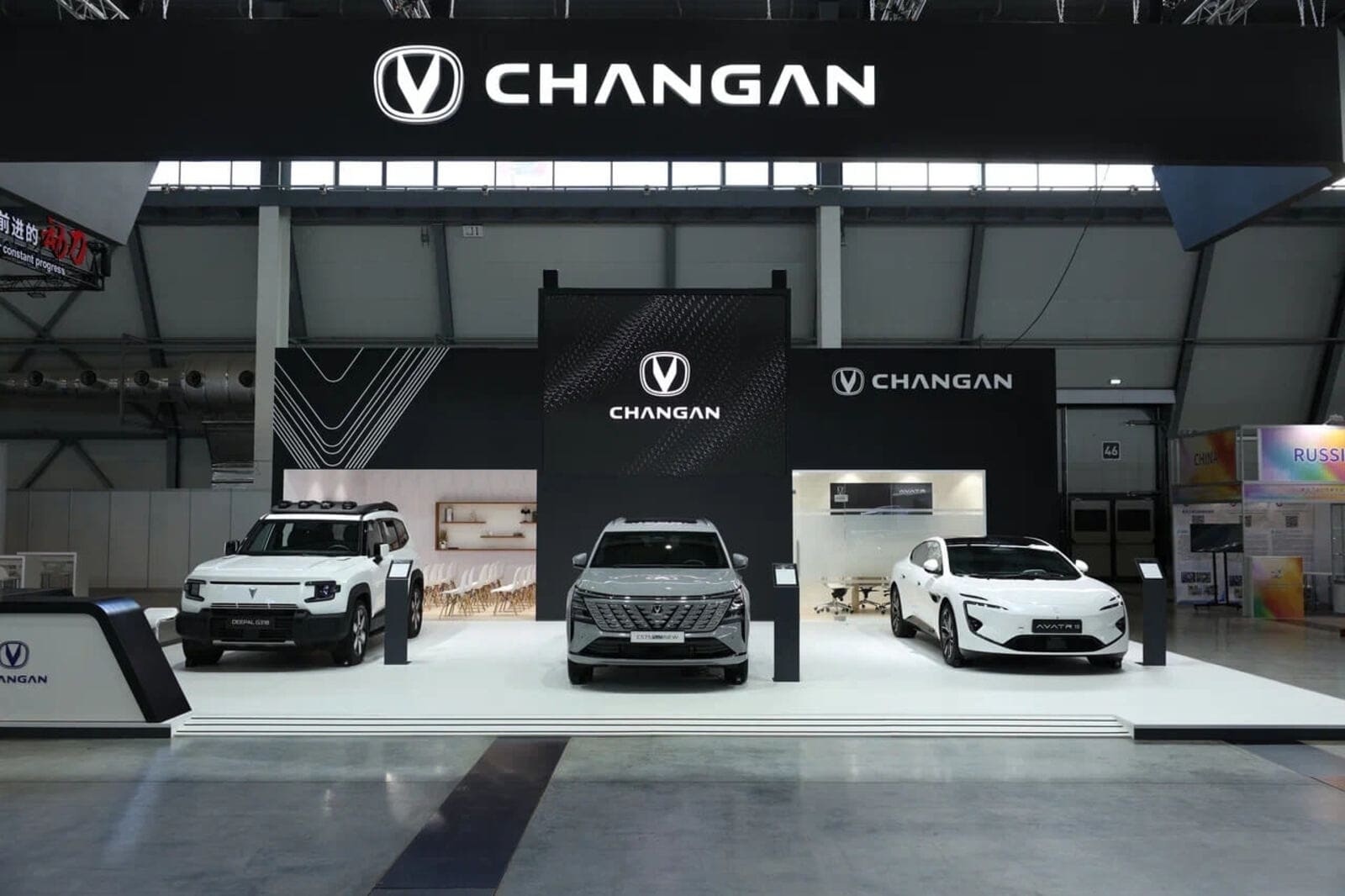 Changan