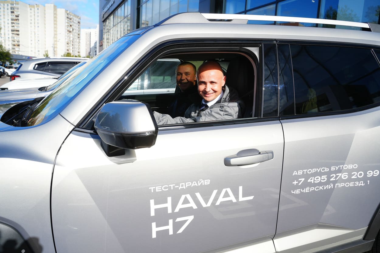 HAVAL