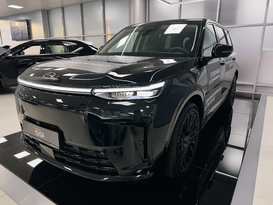 GAC S9