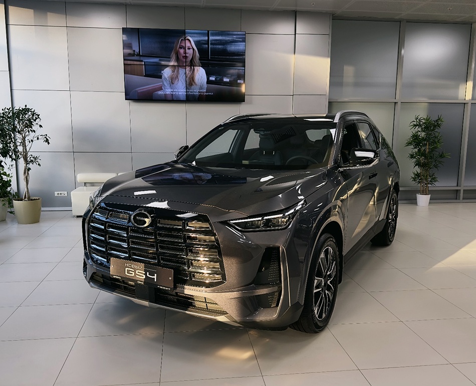 GAC GS4