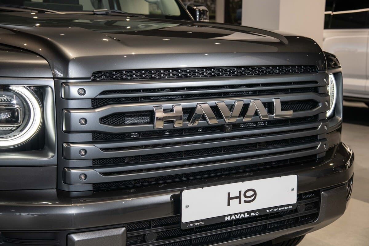 HAVAL