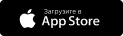 Скачайте из AppStore